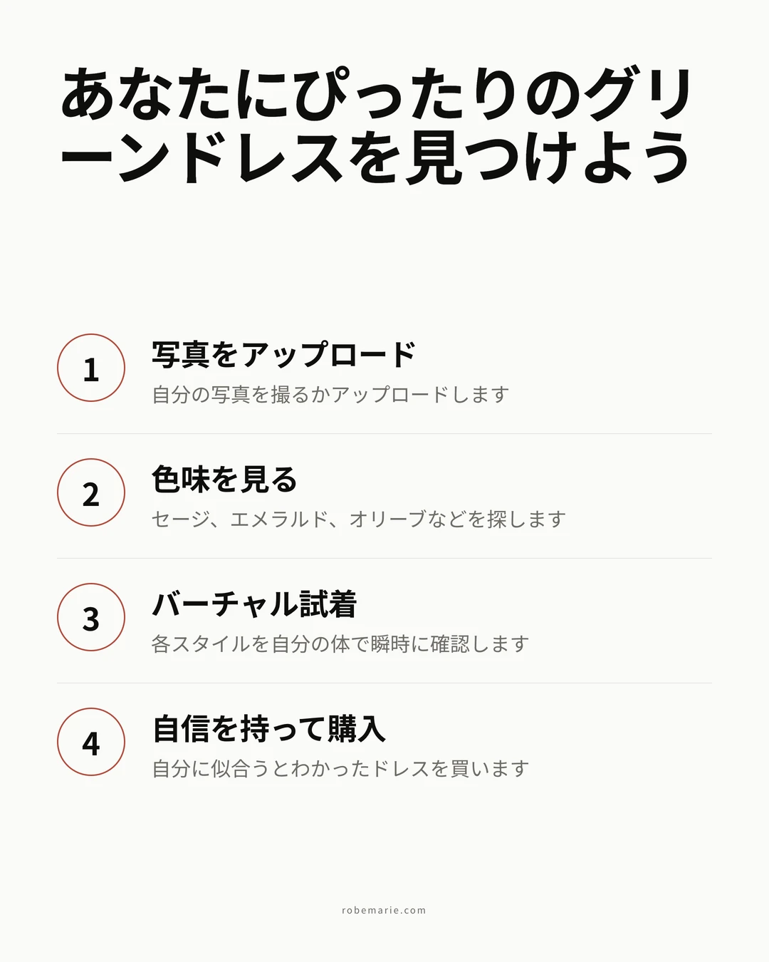 結婚式お呼ばれドレス選びでバーチャル試着がどのように機能するか